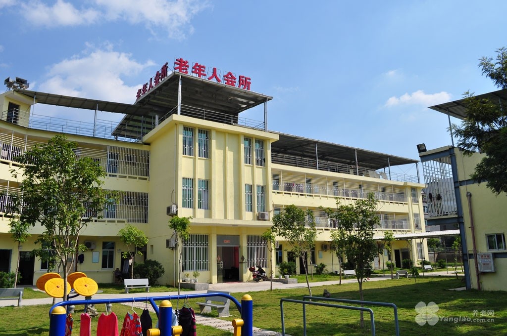 长乐航城老年人会所